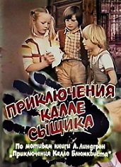 Seklio Kalio nuotykiai