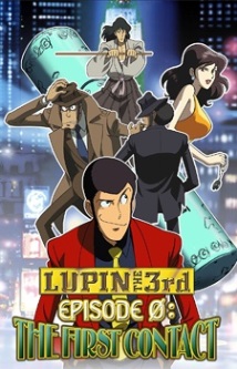 Lupinas trečiasis. Pirmasis kontaktas