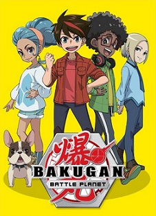 Bakuganas Kovos planeta