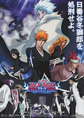 Bleach 2: Deimantų dulkių maištas