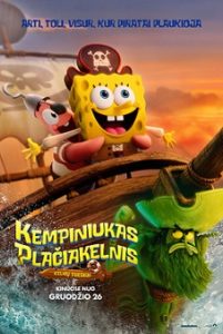 Kempiniukas Plačiakelnis. Kelnių Paieškos
